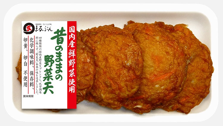 「昔のままの野菜天」