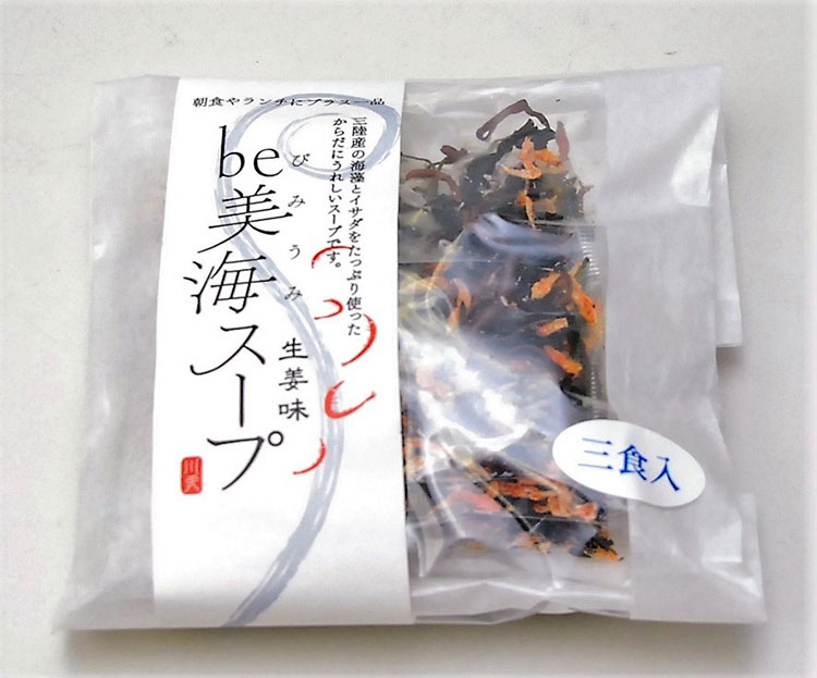 	オキアミやワカメなどの乾燥品をミックスした「be美海スープ」（び・みうみスープ）