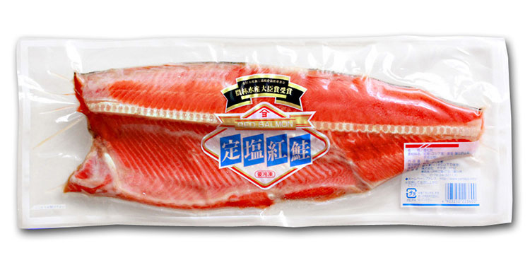 販売好調な定塩紅鮭（甘口、辛口、激辛の３種類がある）