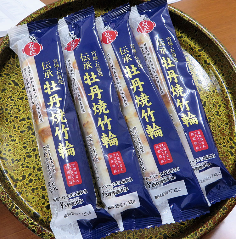 原料は特注。厚みがあるため「いくら煮込んでも崩れない」のだそう。魚の味はしっかりするが、添加物が少ないため、後味がさっぱりしている