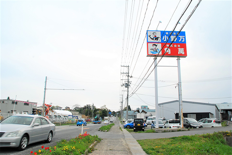 津波は小野万の看板のポール半分あたりまで達した