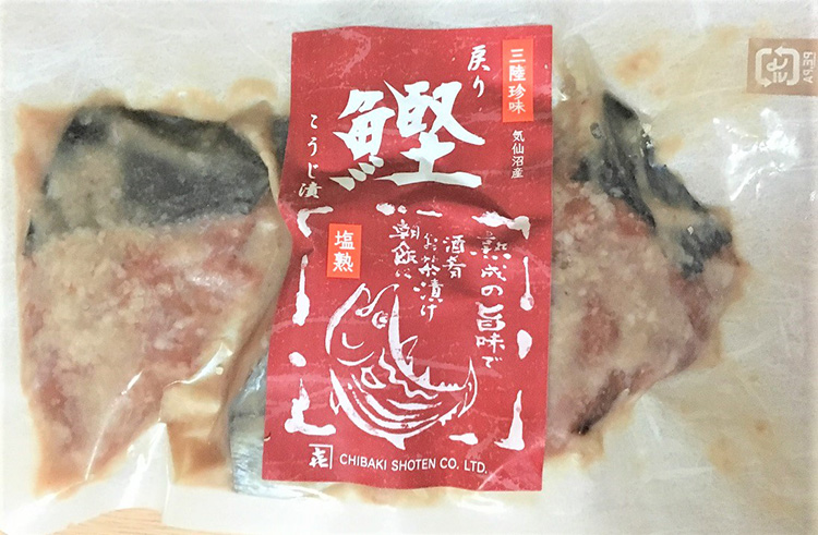 「戻り鰹こうじ漬」は主に地元のスーパーやギフト用に出荷