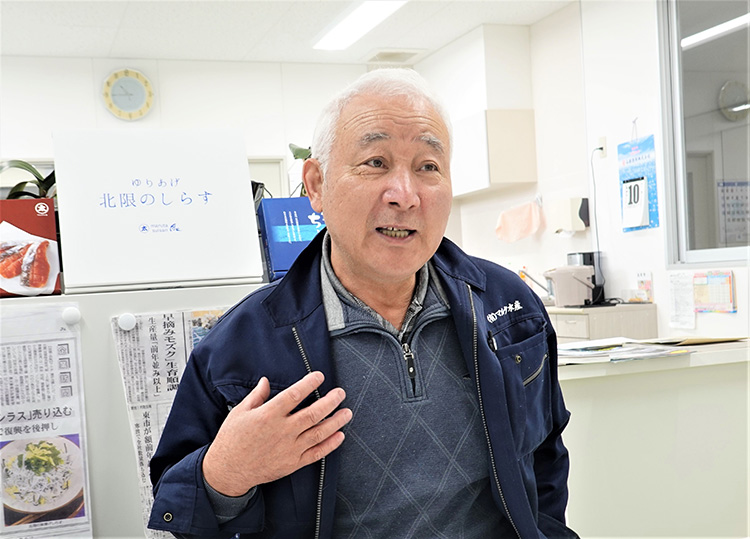 有限会社マルタ水産　代表取締役　相澤　信幸さん
