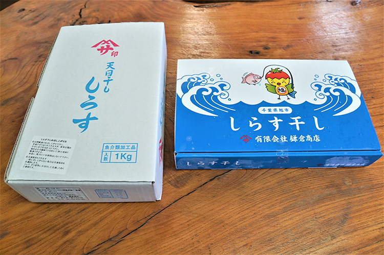 1キロ入りの従来パッケージ（左）と500グラム入りの新パッケージ（右）