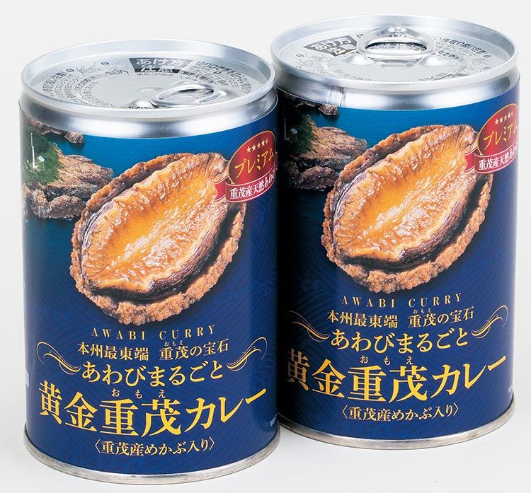 あわびをまるごと使った前代未聞のカレー缶