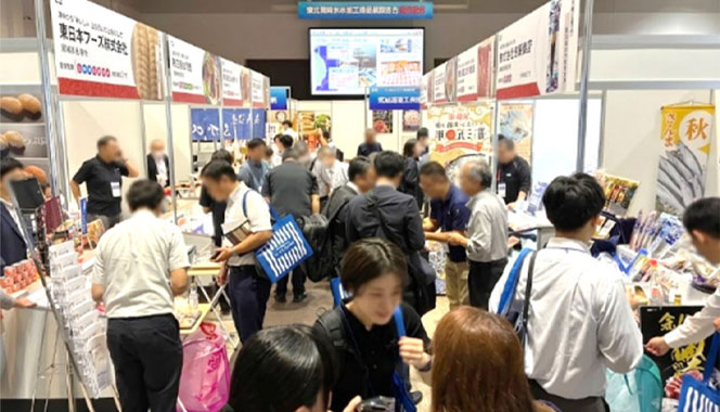 「東北復興水産加工品展示商談会2026」レポート