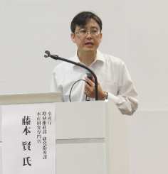 水産庁増殖推進部　研究指導課  水産研究専門官　藤本 賢　氏